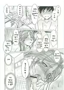 Page 11 of Midgard <Sigel> - preview thumbnail