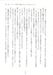 Page 32 of Netgame no Yome ga Seitokaichou Datta Ken ni Tsuite - preview thumbnail