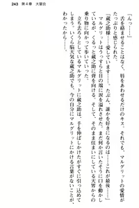 Page 255 of Maou no Kuse ni Namaiki da! 2: Kondo wa Seisen da! - preview thumbnail