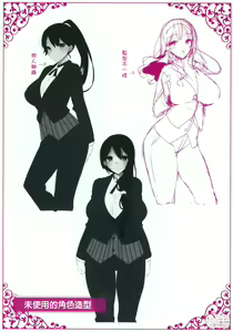 Page 270 of Himitsudere - Secret Love - preview thumbnail