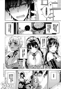 Page 31 of Himitsudere - Secret Love - preview thumbnail