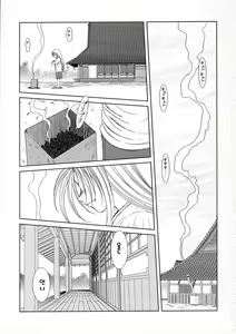 Page 2 of Midgard <lagu> - preview thumbnail