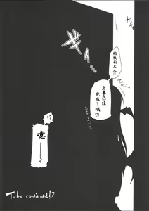 Page 16 of Pachunii no Himitsu - preview thumbnail