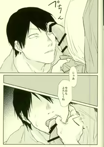 Page 39 of room - preview thumbnail