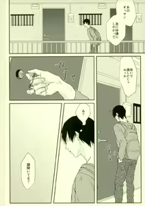 Page 8 of room - preview thumbnail