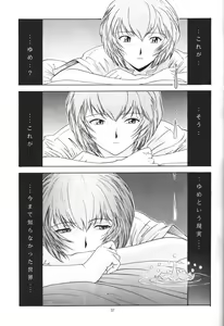 Page 36 of Apocrypha - preview thumbnail