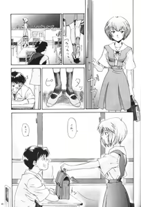 Page 44 of Apocrypha - preview thumbnail