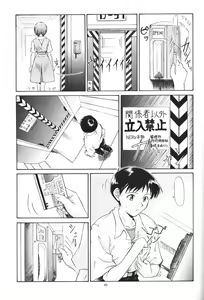 Page 48 of Apocrypha - preview thumbnail