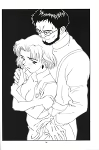 Page 53 of Apocrypha - preview thumbnail