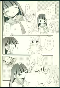 Page 16 of TOP GUNDER SECOND - preview thumbnail