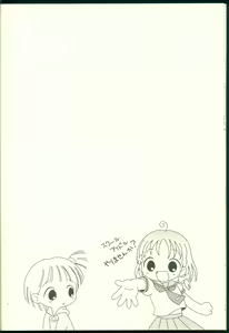 Page 18 of TOP GUNDER SECOND - preview thumbnail