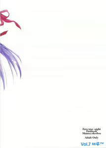 Page 30 of Pink Cherry - preview thumbnail