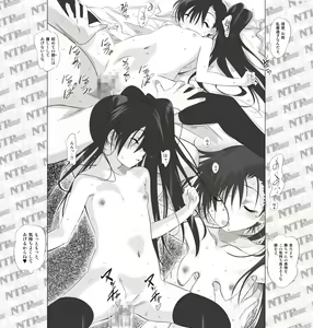 Page 19 of Otouto no GF ga Kawaiinde Nemurasete Hamedorishite Shimaimashita. - preview thumbnail