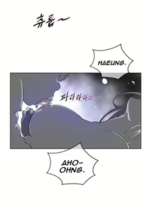 Page 184 of Perfect Half Ch.45-57 - preview thumbnail