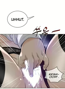 Page 187 of Perfect Half Ch.45-57 - preview thumbnail