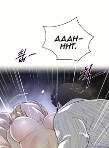 Page 188 of Perfect Half Ch.45-57 - preview thumbnail