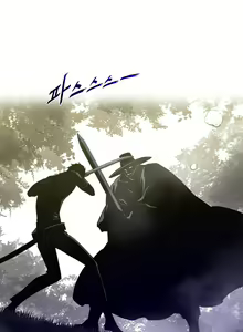 Page 218 of Perfect Half Ch.45-57 - preview thumbnail