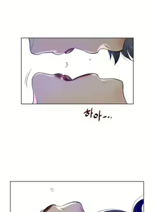 Page 236 of Perfect Half Ch.45-57 - preview thumbnail