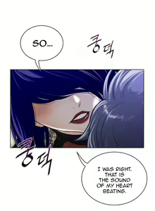 Page 245 of Perfect Half Ch.45-57 - preview thumbnail