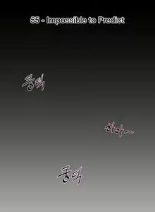 Page 258 of Perfect Half Ch.45-57 - preview thumbnail