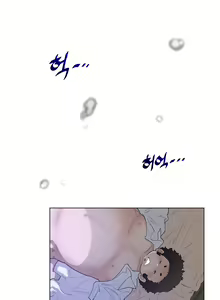 Page 273 of Perfect Half Ch.45-57 - preview thumbnail