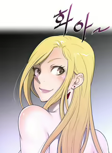 Page 274 of Perfect Half Ch.45-57 - preview thumbnail