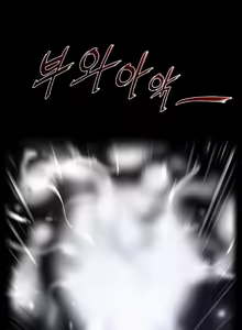 Page 281 of Perfect Half Ch.45-57 - preview thumbnail