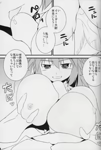Page 30 of "Eroi Okkii Yawarakai" - preview thumbnail