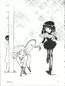 Page 57 of Silent Saturn 11 - preview thumbnail