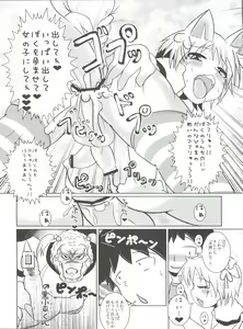 Page 16 of Nyosoket Anthology - preview thumbnail