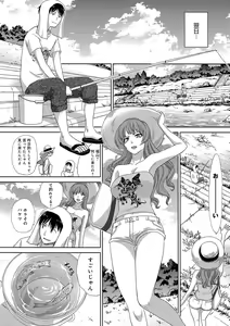 Page 131 of Furareta Kanojo to Yori o Modoshita Riyuu - The Reason Why I Got Back Together with My Ex - preview thumbnail