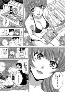 Page 136 of Furareta Kanojo to Yori o Modoshita Riyuu - The Reason Why I Got Back Together with My Ex - preview thumbnail