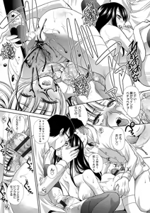 Page 45 of Furareta Kanojo to Yori o Modoshita Riyuu - The Reason Why I Got Back Together with My Ex - preview thumbnail