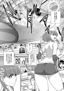 Page 72 of Furareta Kanojo to Yori o Modoshita Riyuu - The Reason Why I Got Back Together with My Ex - preview thumbnail
