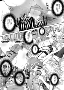 Page 96 of Furareta Kanojo to Yori o Modoshita Riyuu - The Reason Why I Got Back Together with My Ex - preview thumbnail