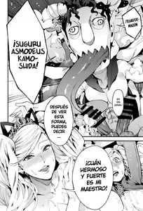 Page 15 of Panther - Kaitou no Shikkaku - preview thumbnail