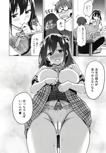 Page 115 of Sister Breeder + Toranoana、Melonbooks Gentei Tokuten - preview thumbnail