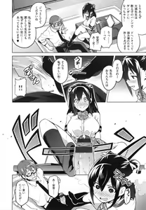 Page 119 of Sister Breeder + Toranoana、Melonbooks Gentei Tokuten - preview thumbnail