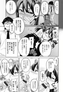 Page 138 of Sister Breeder + Toranoana、Melonbooks Gentei Tokuten - preview thumbnail