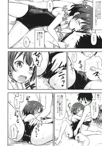 Page 9 of Dokidoki Shukuhaku Gakushuu!! -Kodomo no Seikatsu 6- - preview thumbnail