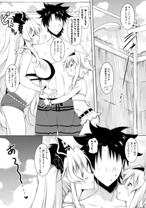 Page 4 of Anne & Mary to no Nukinuki Seikatsu - preview thumbnail