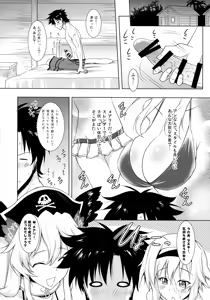 Page 5 of Anne & Mary to no Nukinuki Seikatsu - preview thumbnail