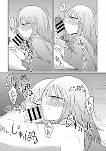 Page 14 of Gal ga Orei ni Pantsu Misetekureru Hon - preview thumbnail