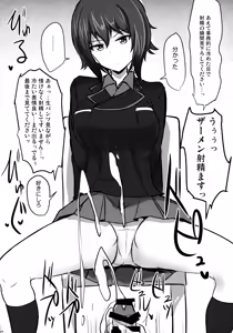 Page 15 of Yasashii Maho Onee-chan - preview thumbnail