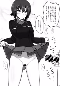 Page 16 of Yasashii Maho Onee-chan - preview thumbnail