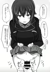 Page 18 of Yasashii Maho Onee-chan - preview thumbnail
