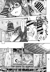 Page 20 of Zarazara Koi no Uta - preview thumbnail
