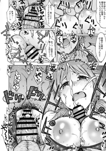 Page 13 of Paranoid Parade - preview thumbnail
