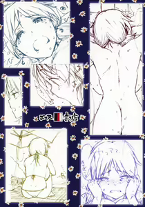 Page 24 of Paranoid Parade - preview thumbnail