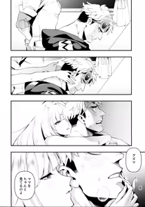 Page 3 of Neurotoxicity - preview thumbnail